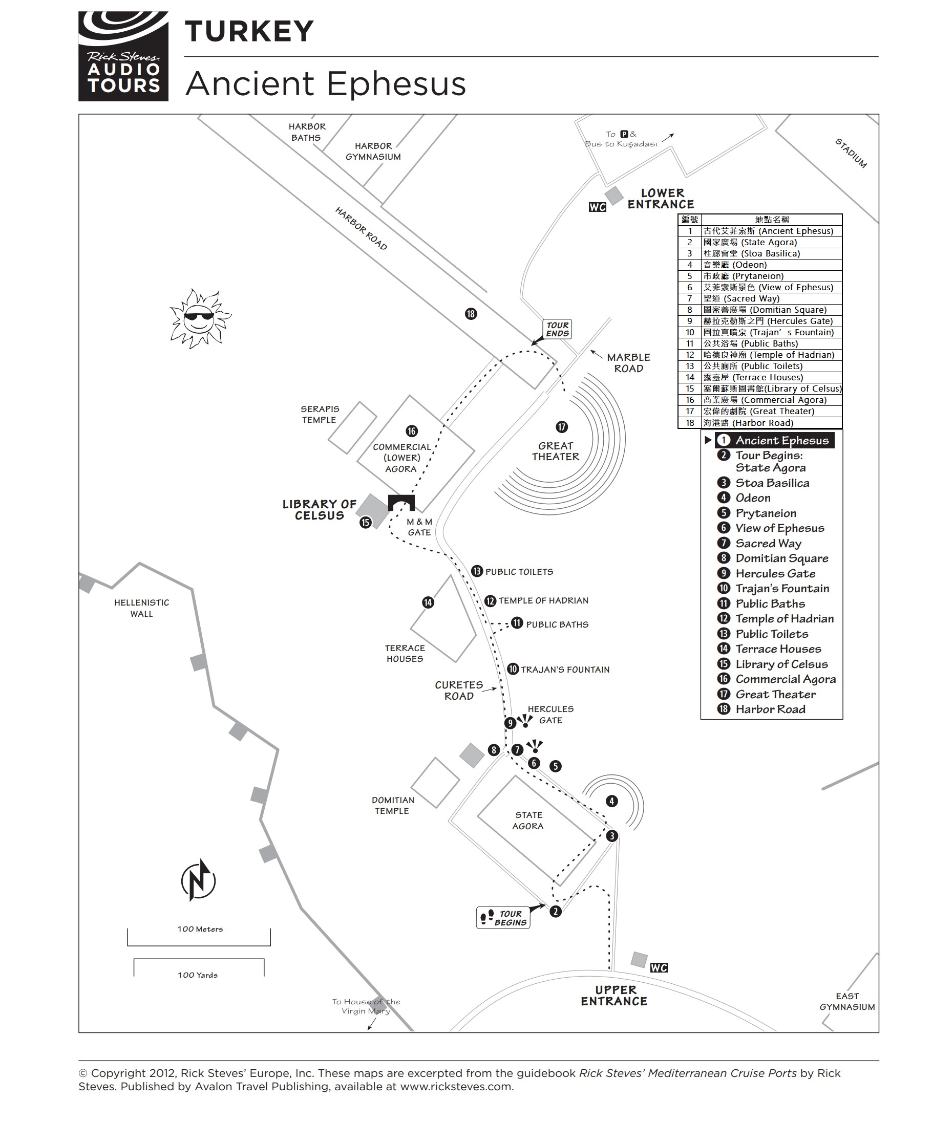 Map of Ancient Ephesus